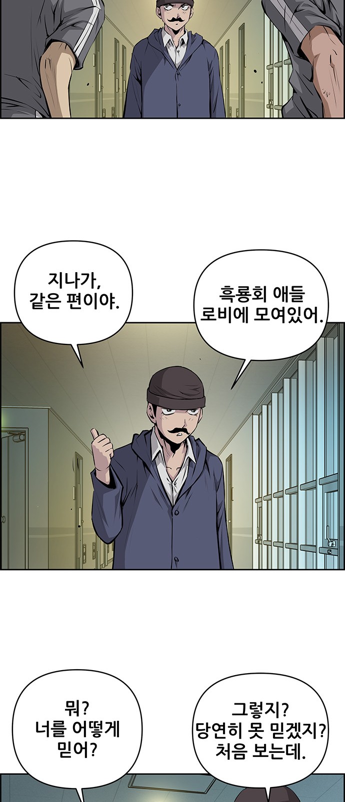 46 페이지