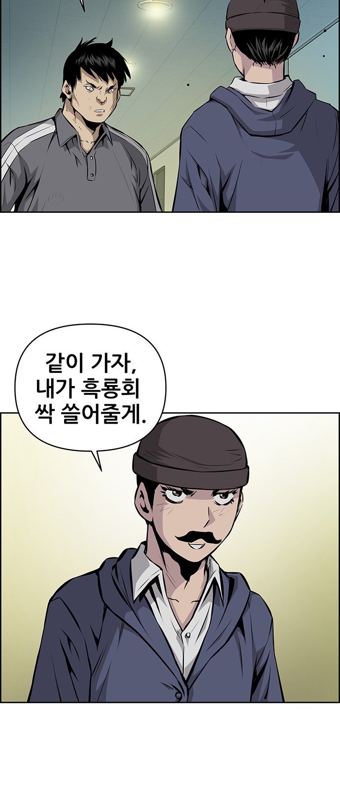 47 페이지