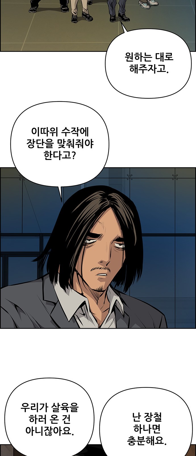 5 페이지