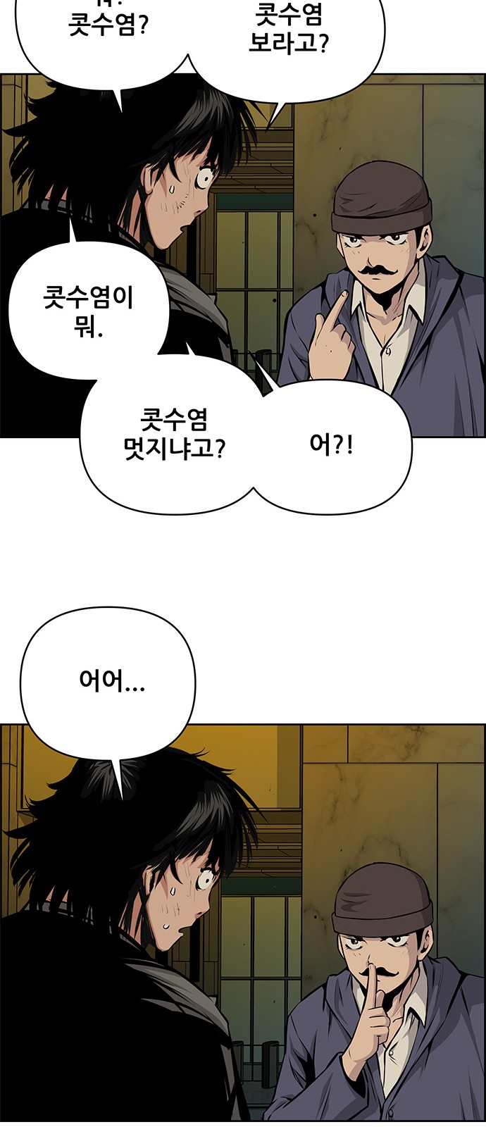 10 페이지