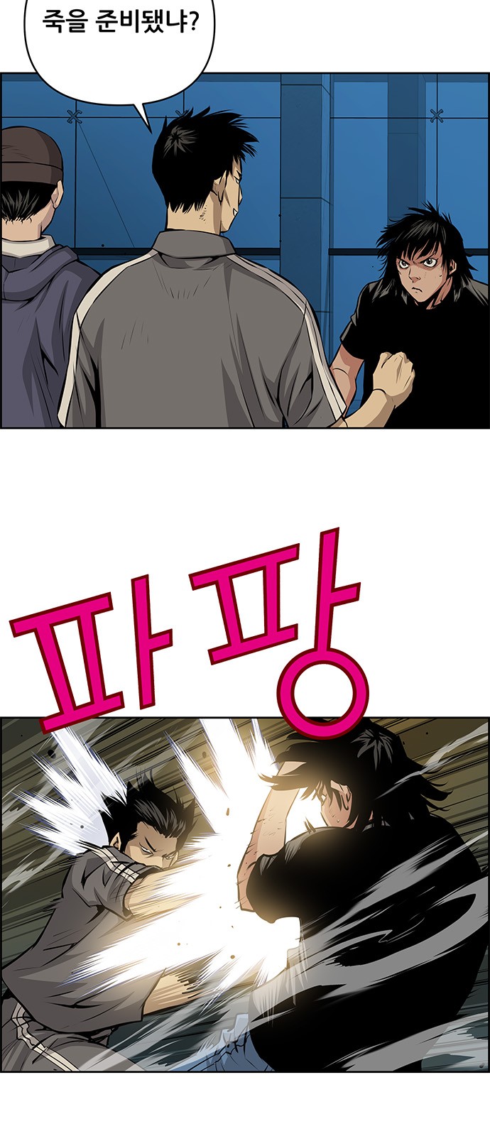13 페이지