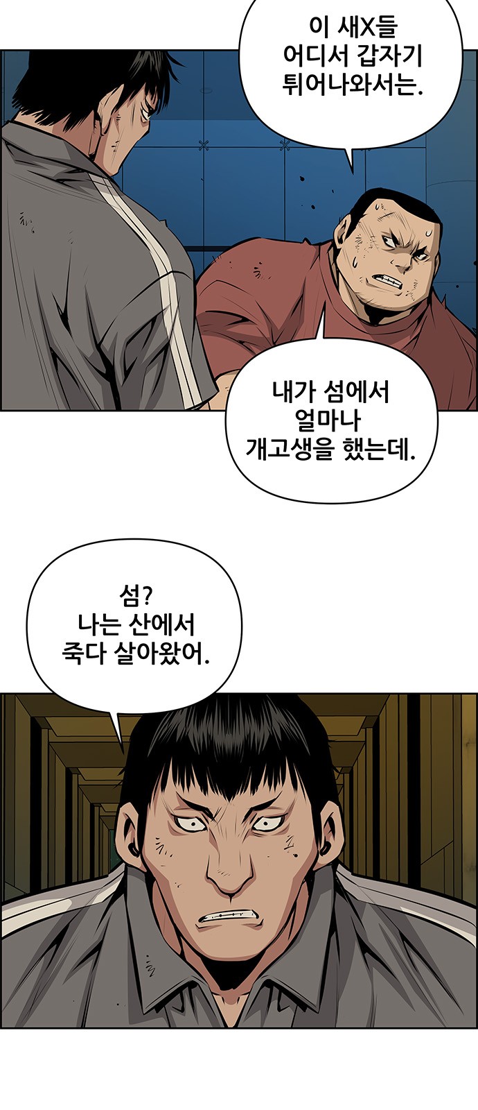 20 페이지