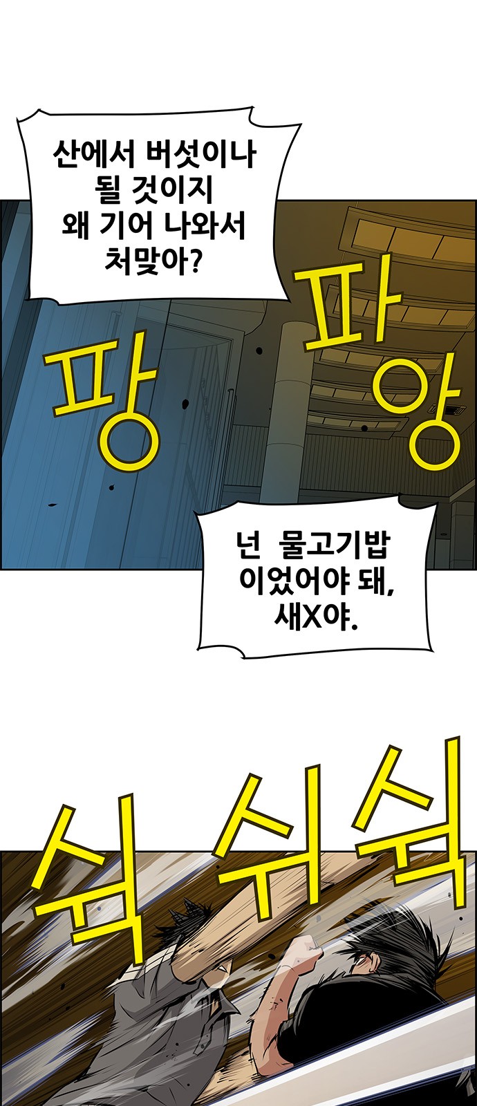 21 페이지