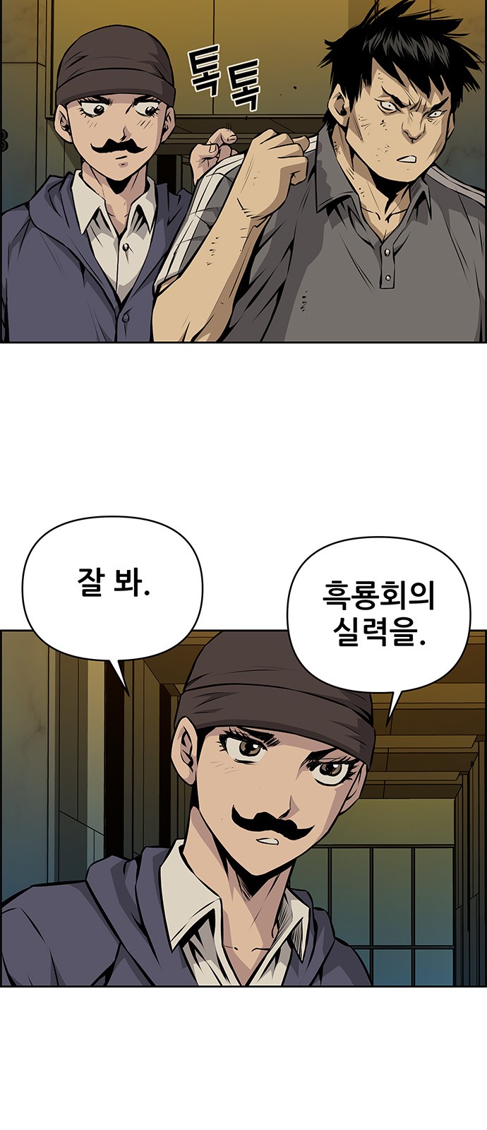 23 페이지