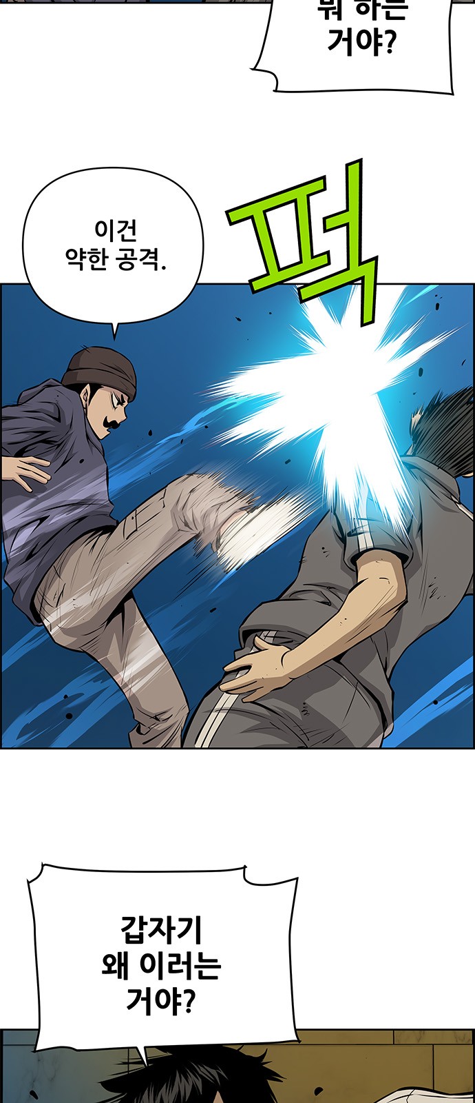 25 페이지