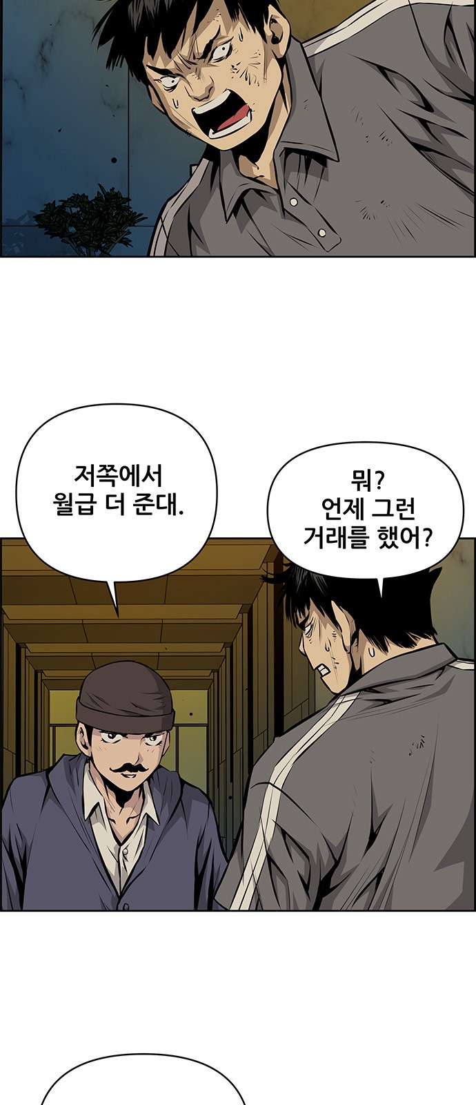 26 페이지