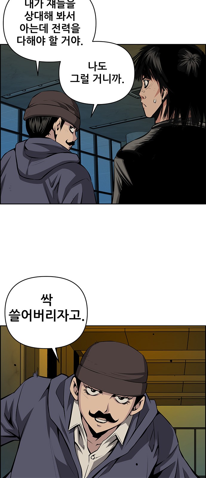 30 페이지