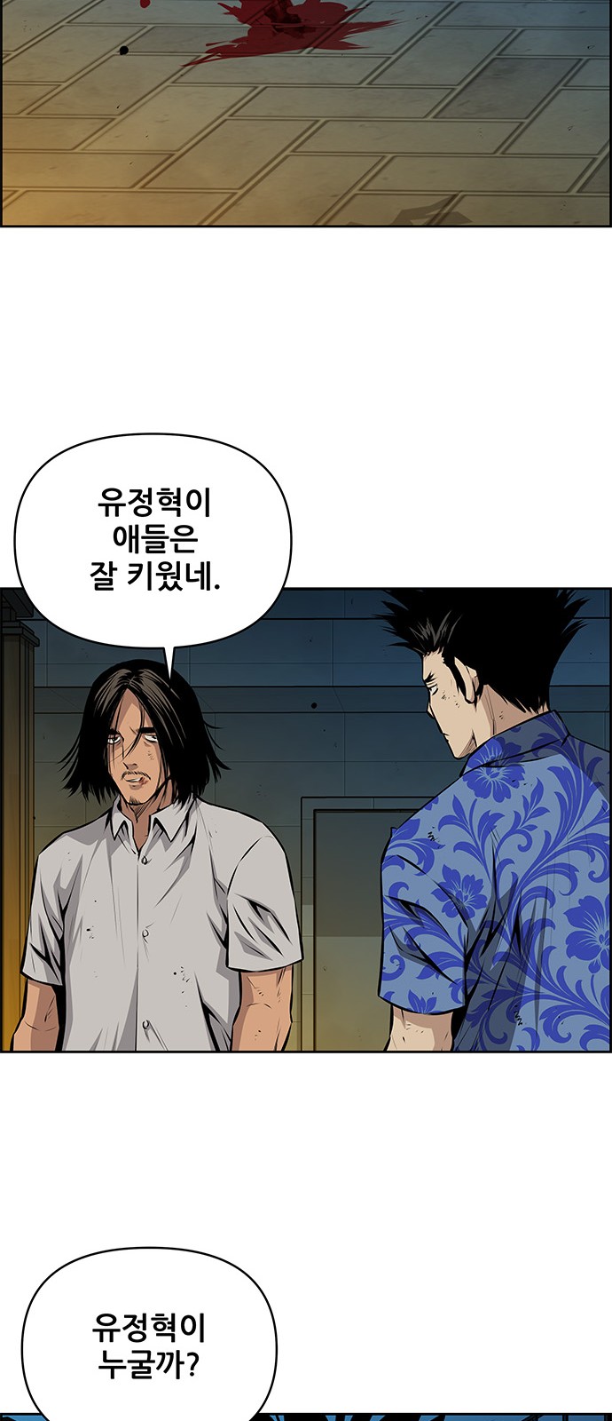 37 페이지