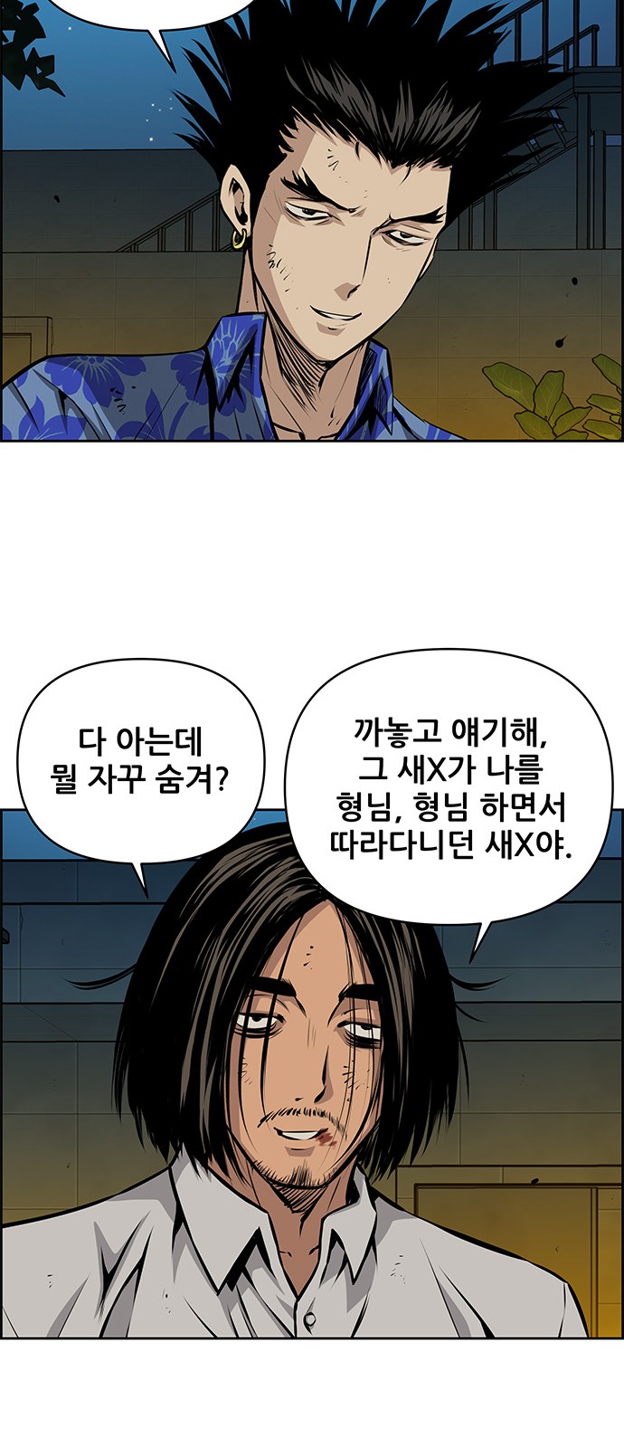 38 페이지