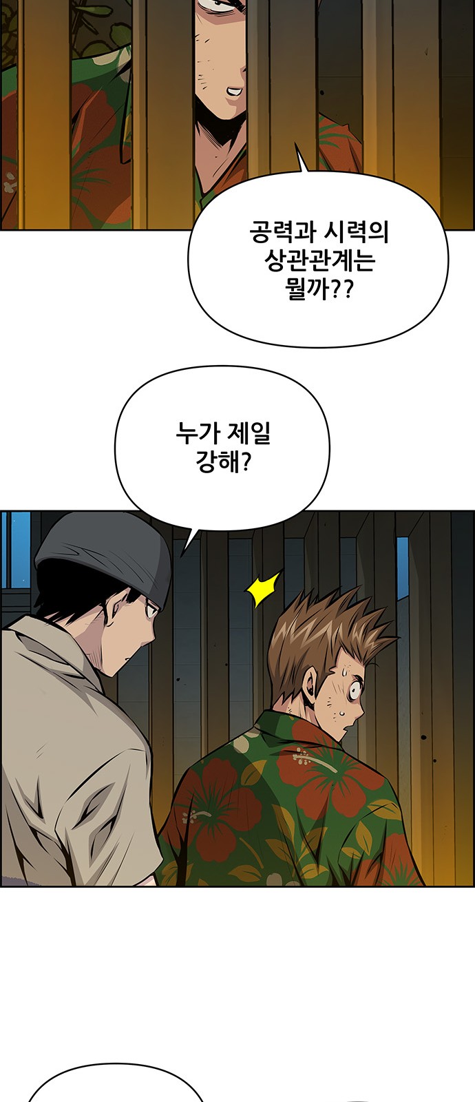 46 페이지