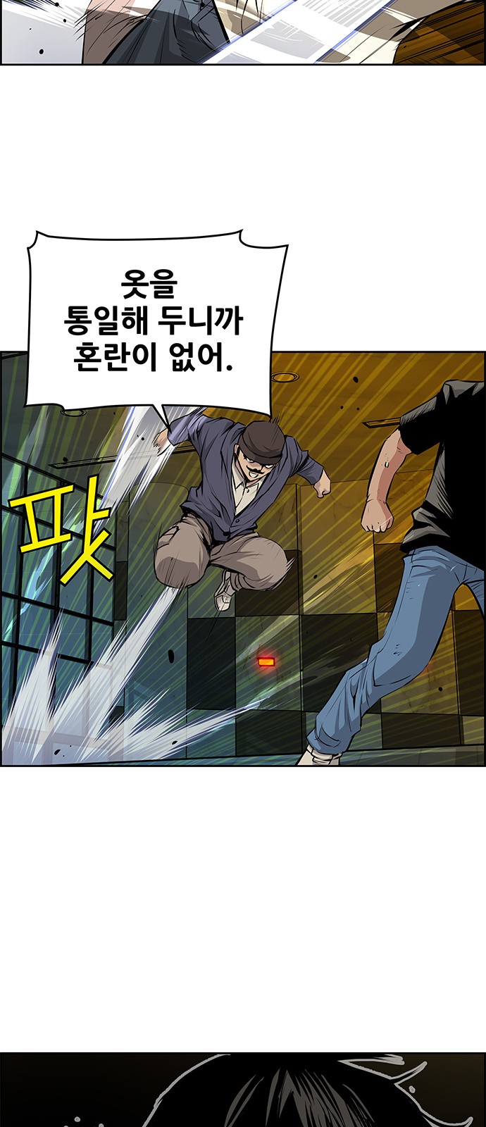 5 페이지