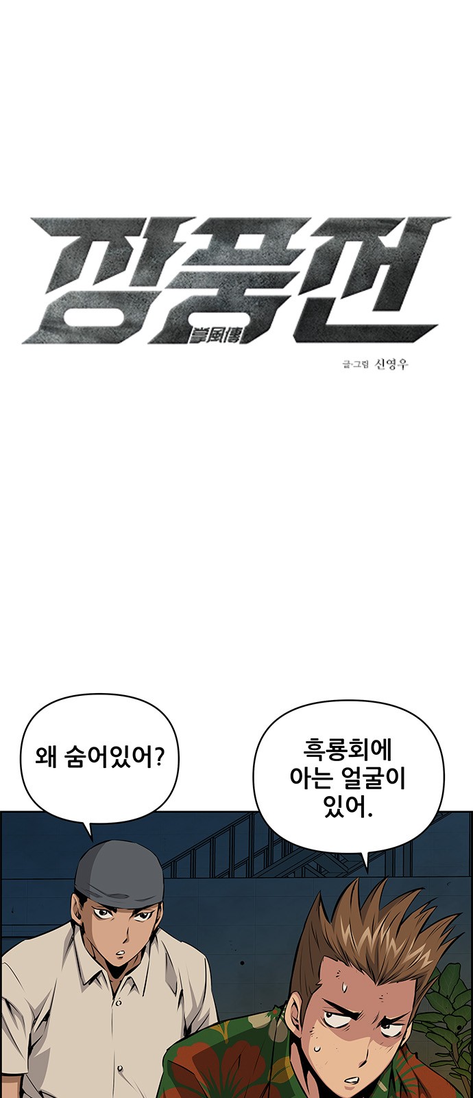1 페이지