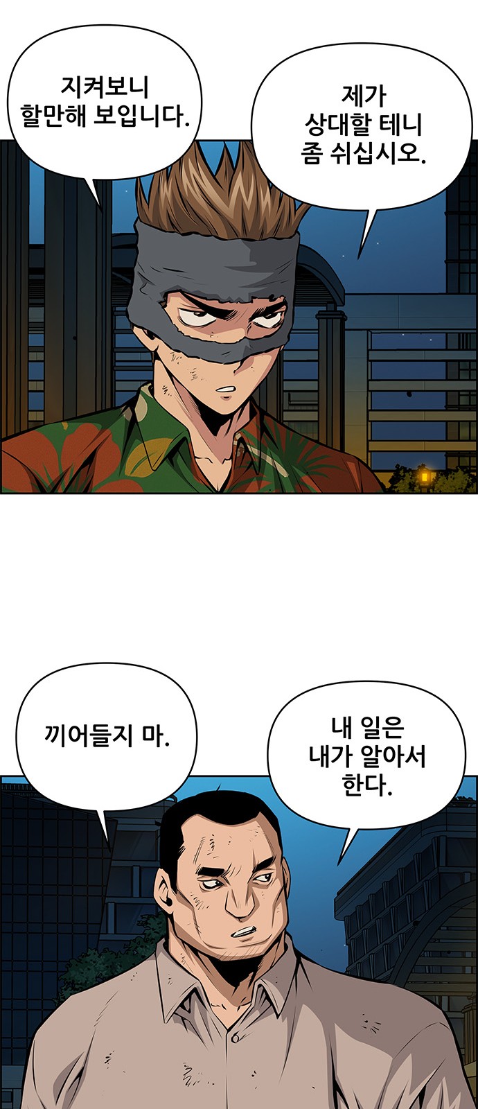 10 페이지