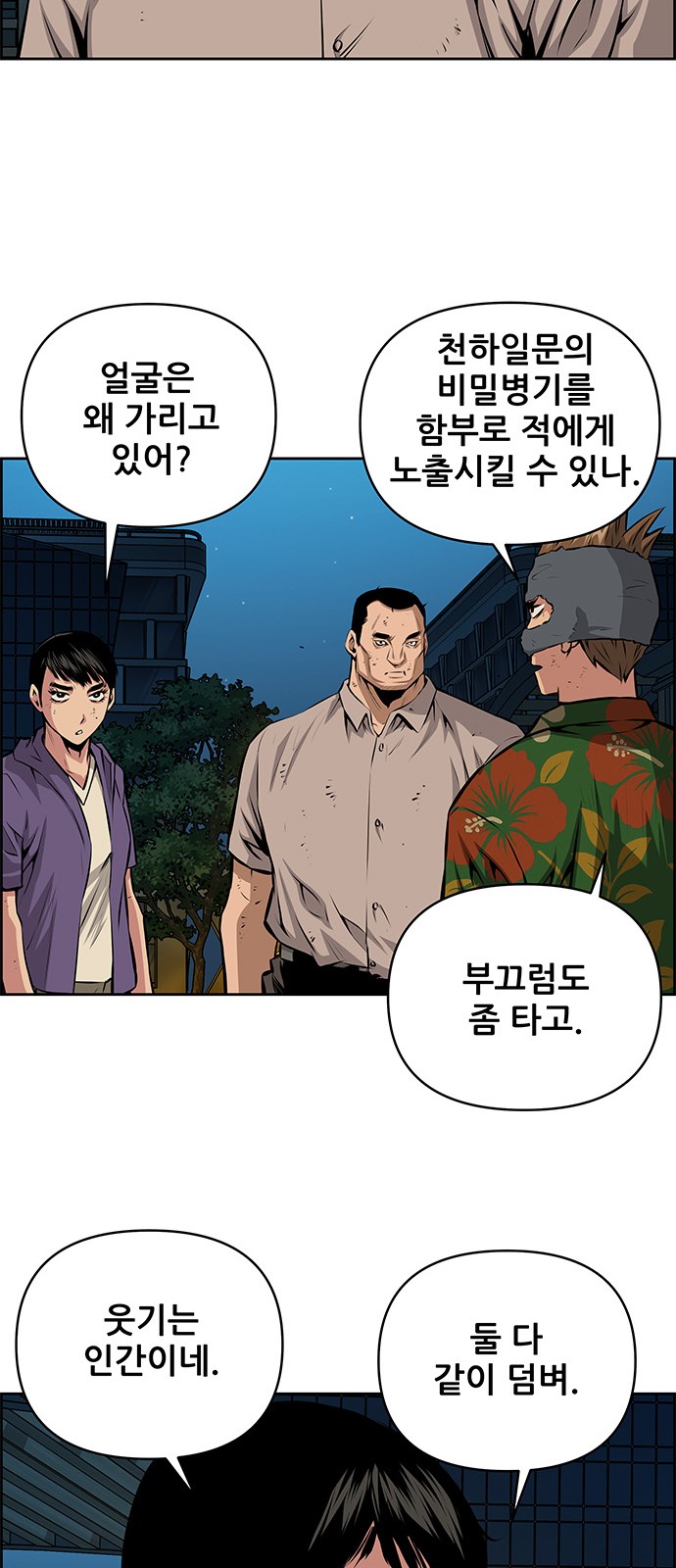 11 페이지