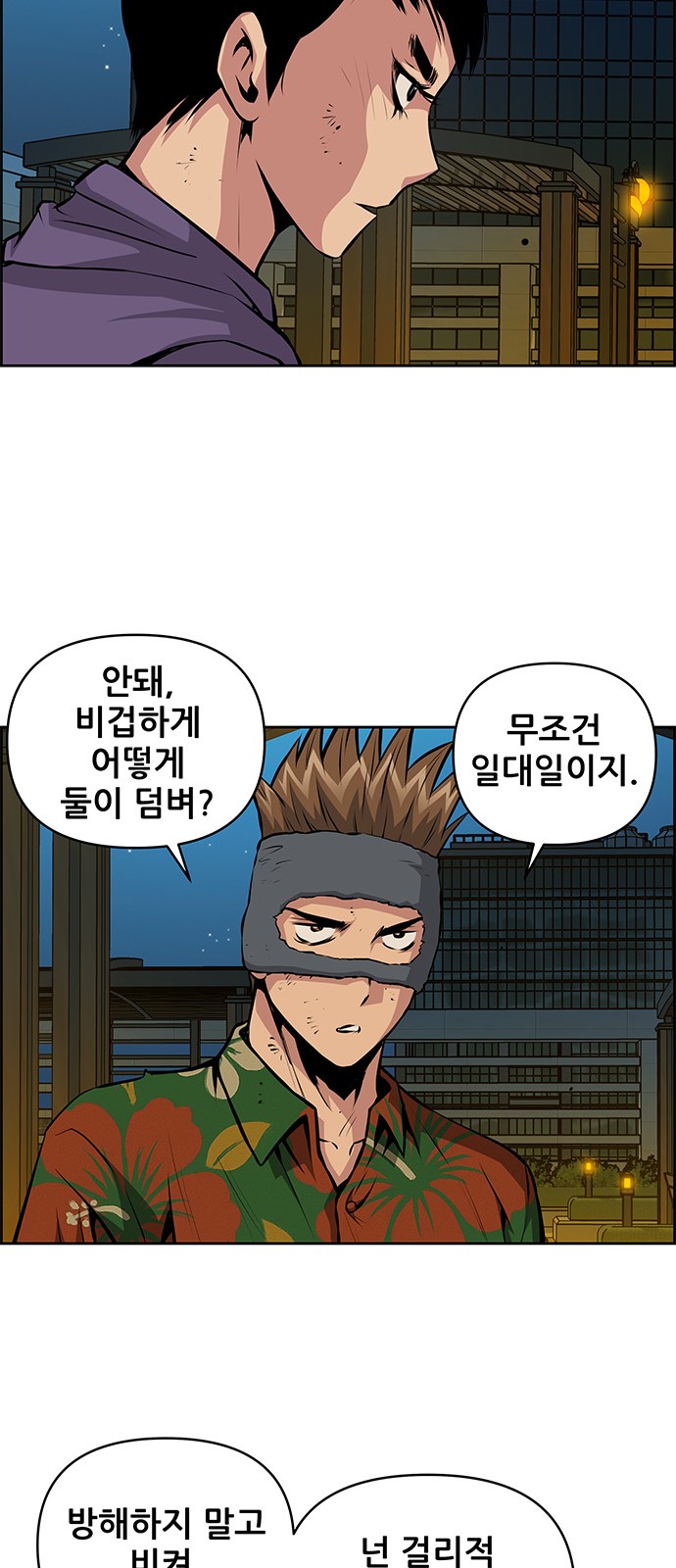 12 페이지