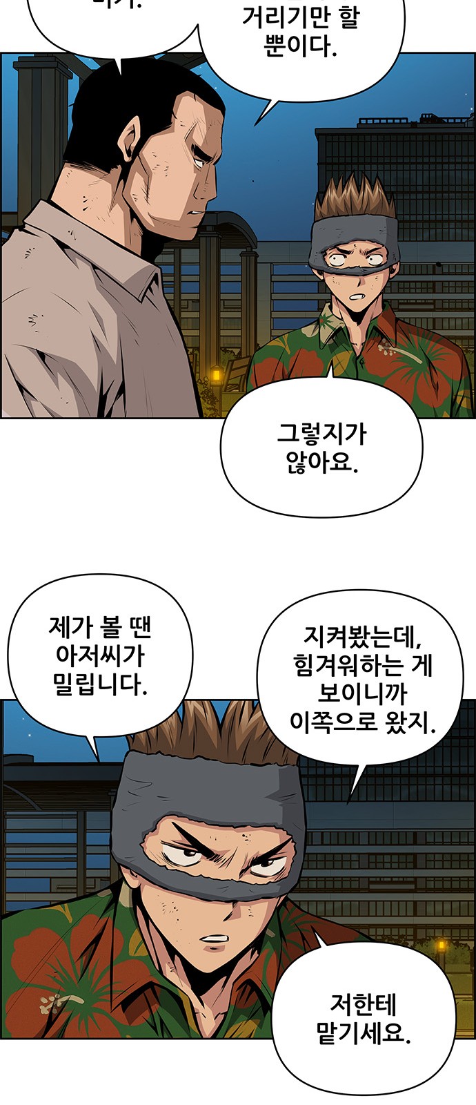 13 페이지