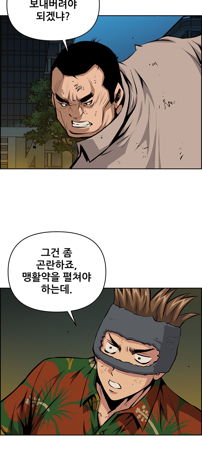 16 페이지