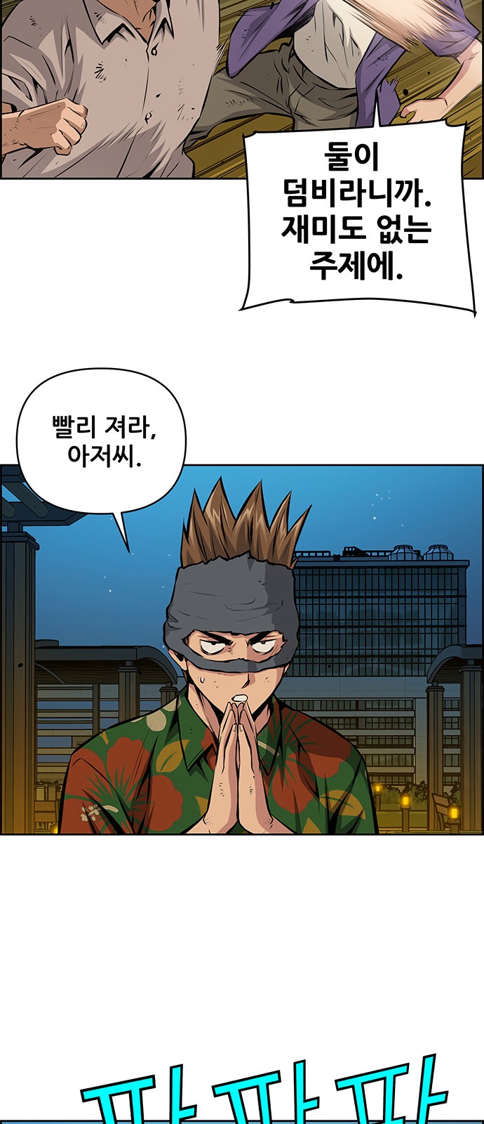 18 페이지