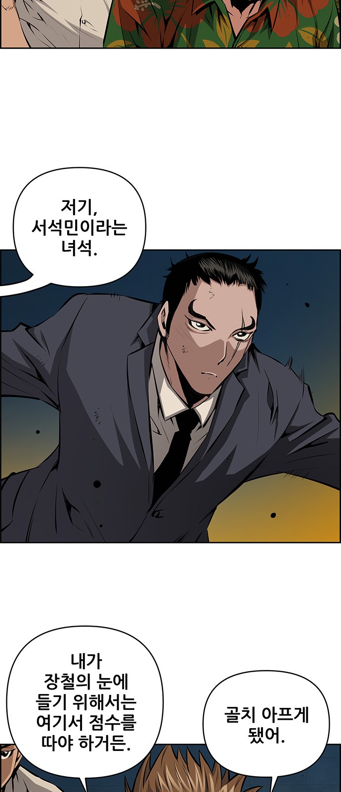 2 페이지