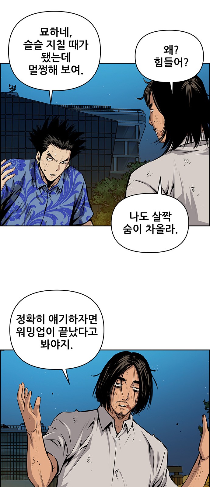 20 페이지