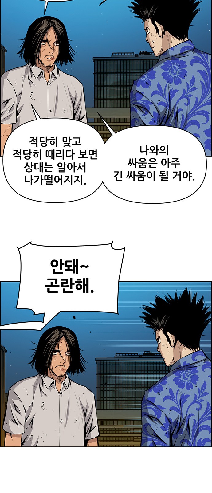 22 페이지