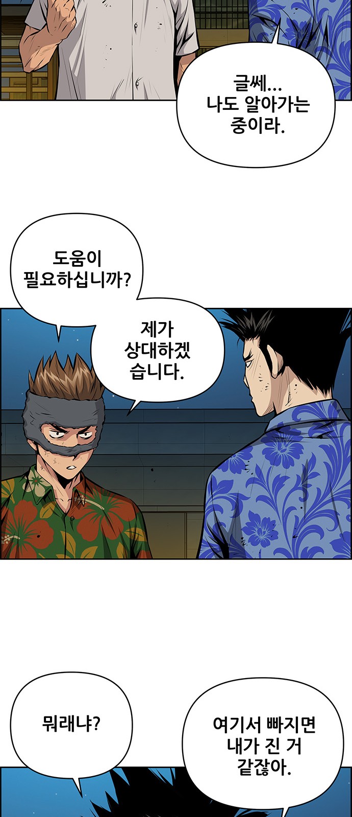 24 페이지
