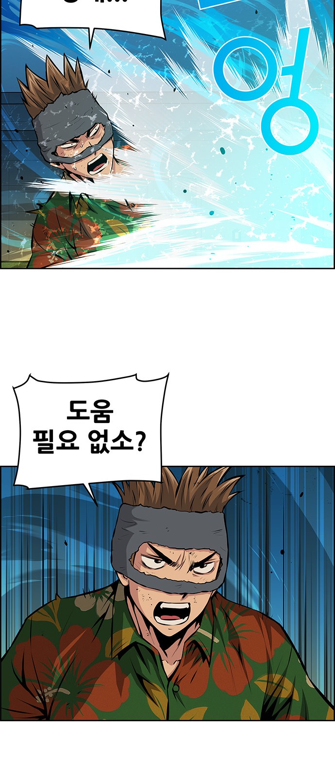 31 페이지