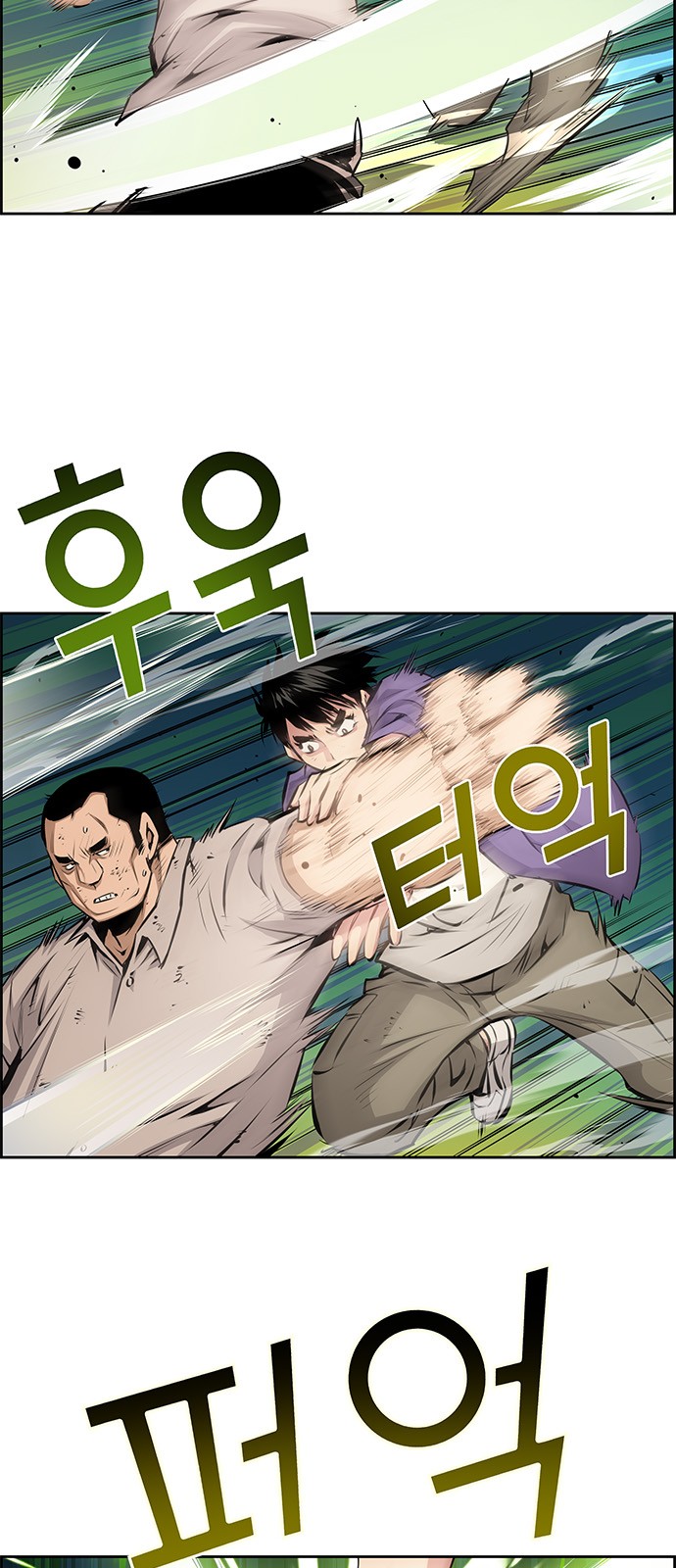38 페이지
