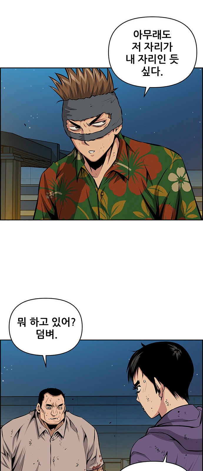 46 페이지