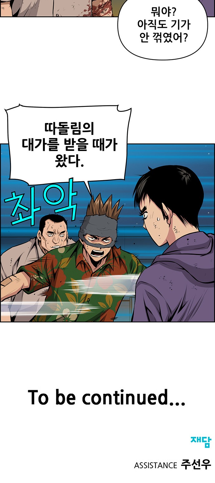 47 페이지