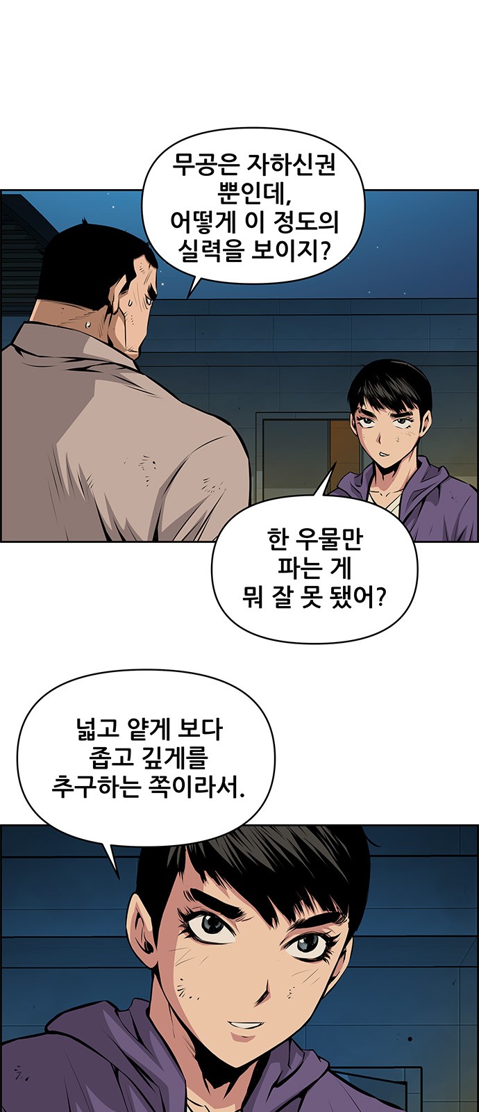 7 페이지