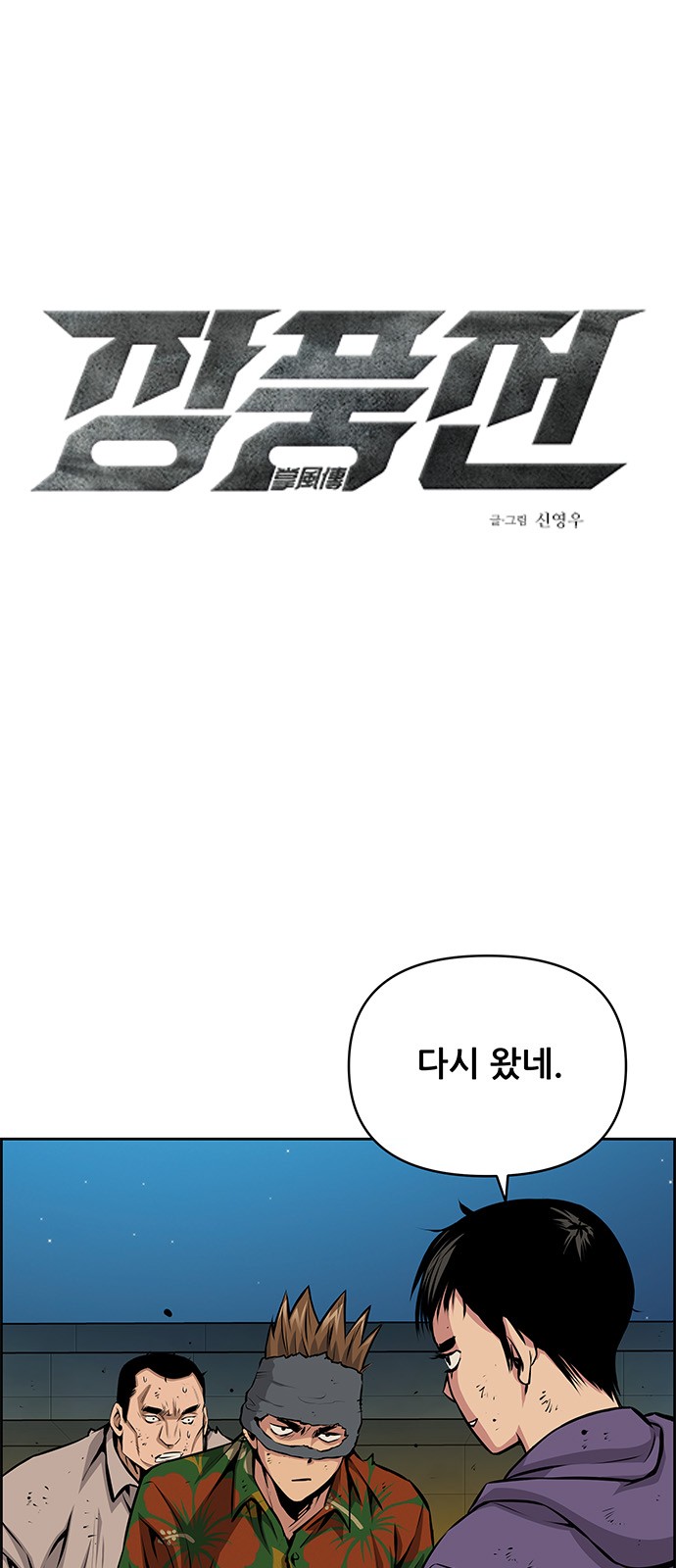 1 페이지