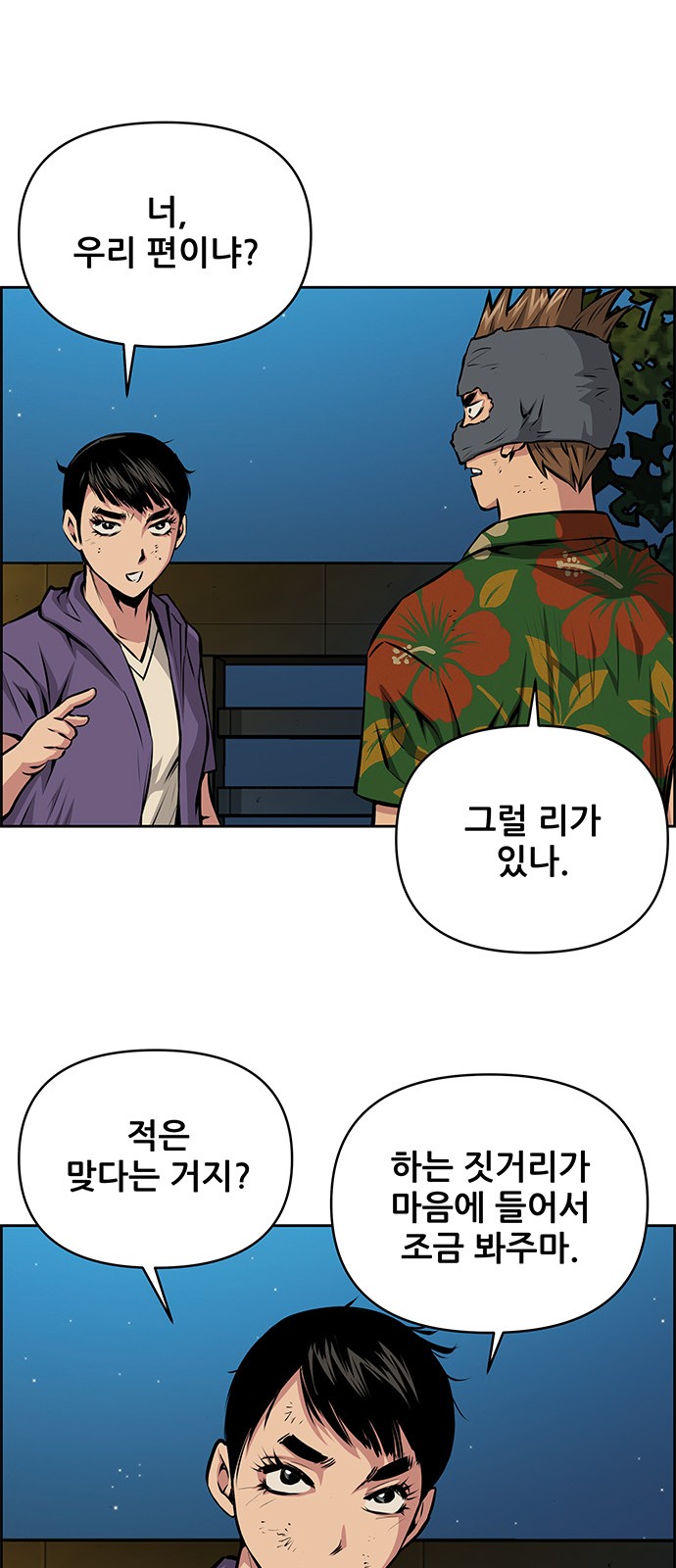 11 페이지