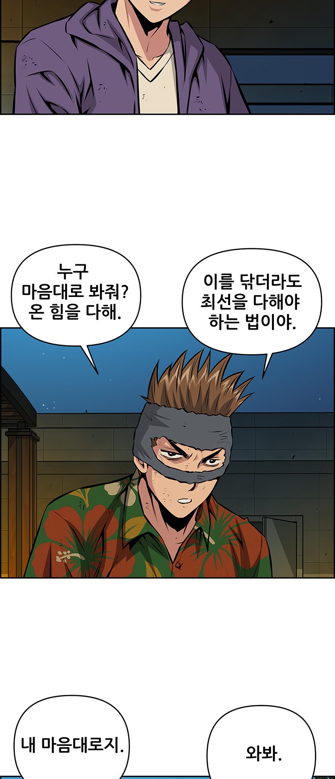 12 페이지