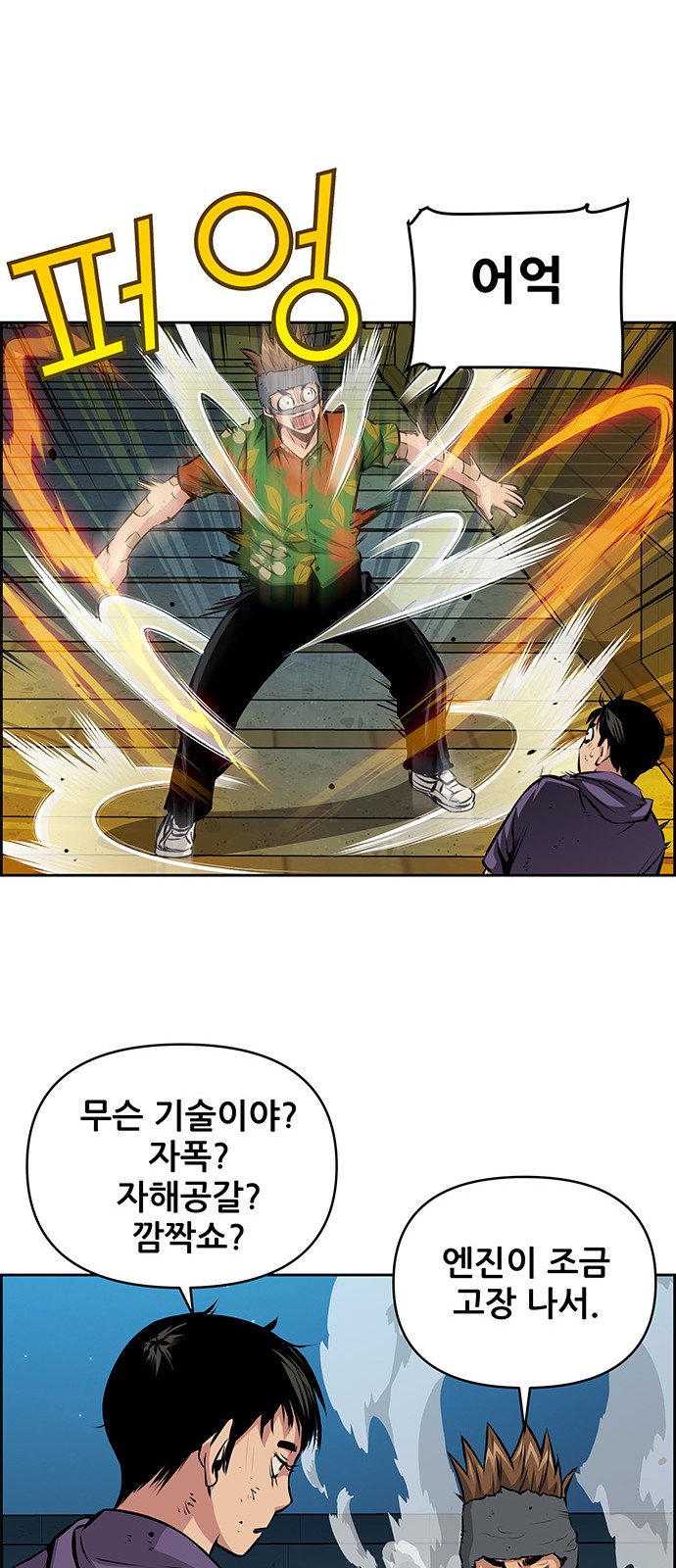 14 페이지