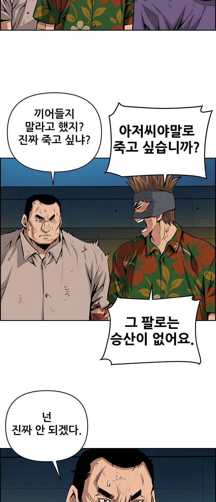 2 페이지