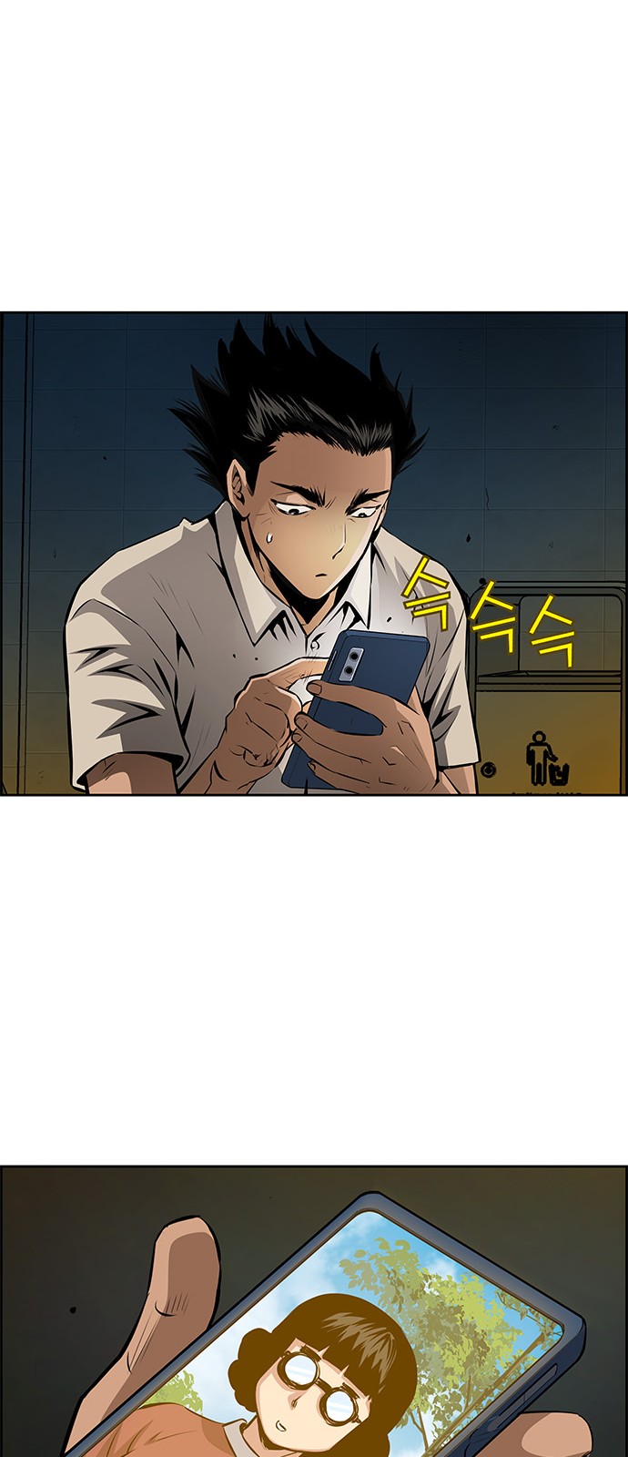 23 페이지