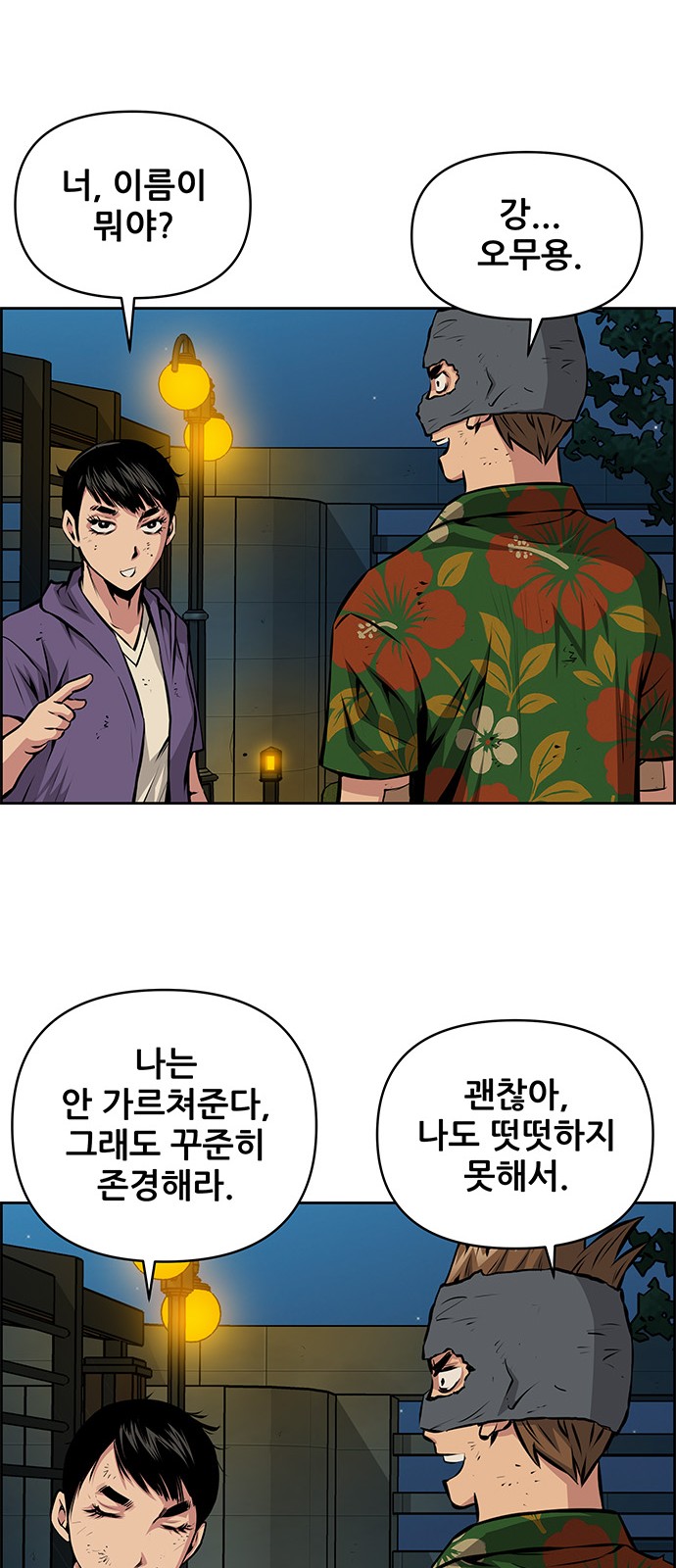 26 페이지