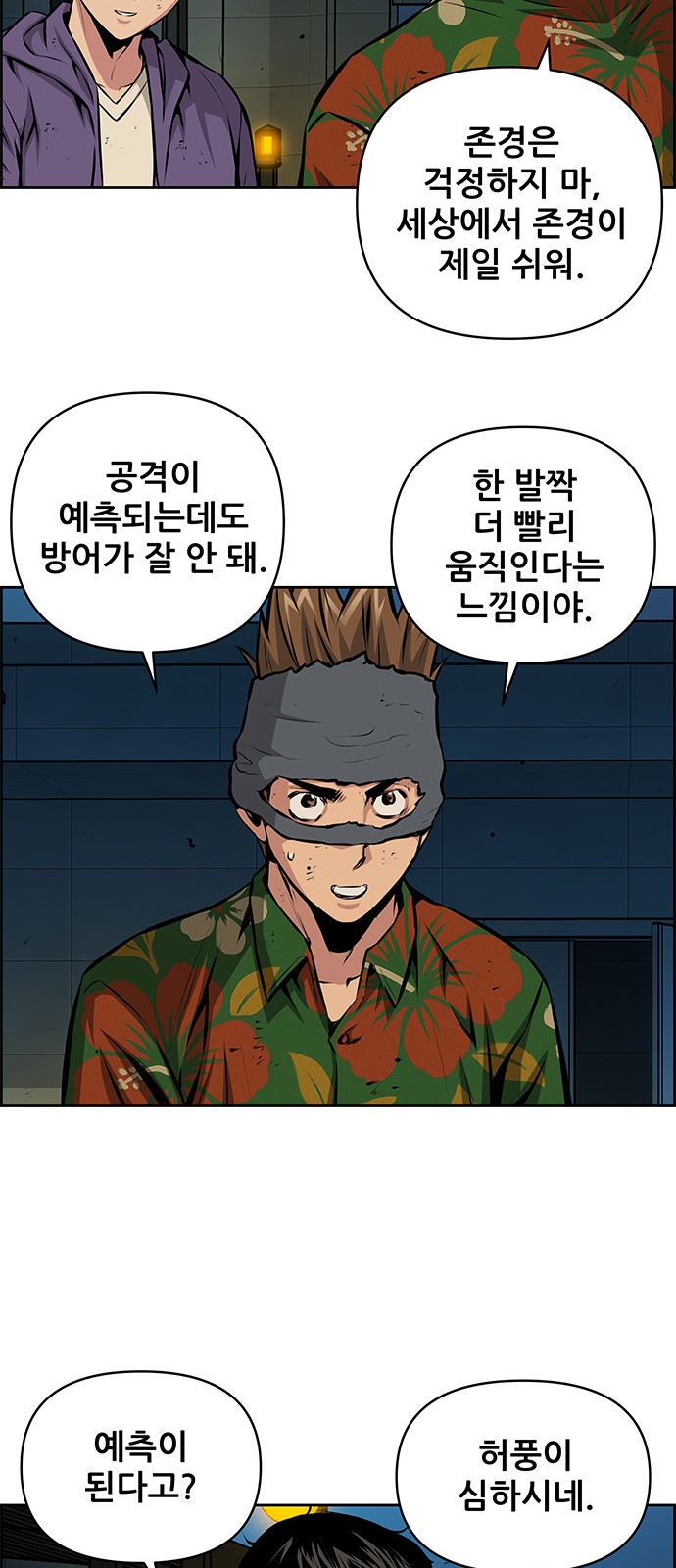 27 페이지