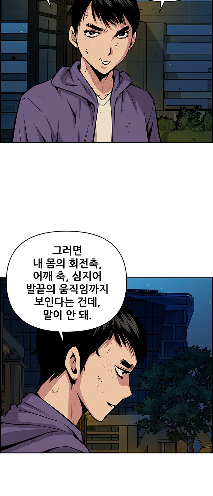 28 페이지