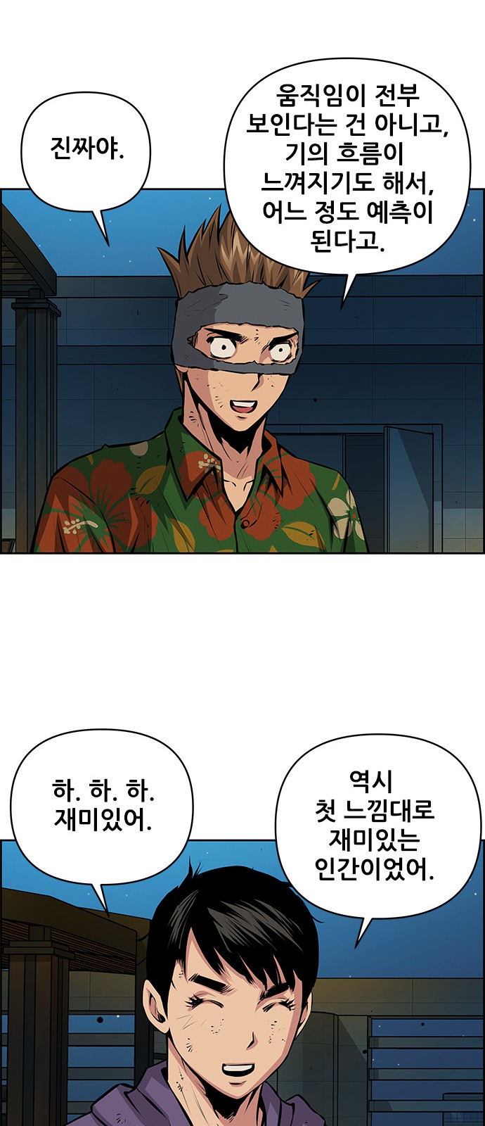 29 페이지