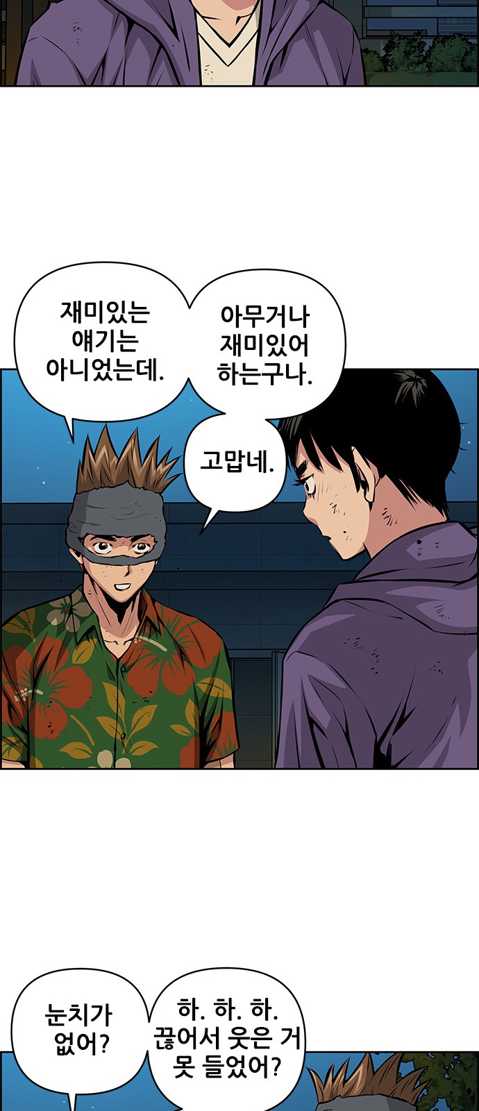 30 페이지