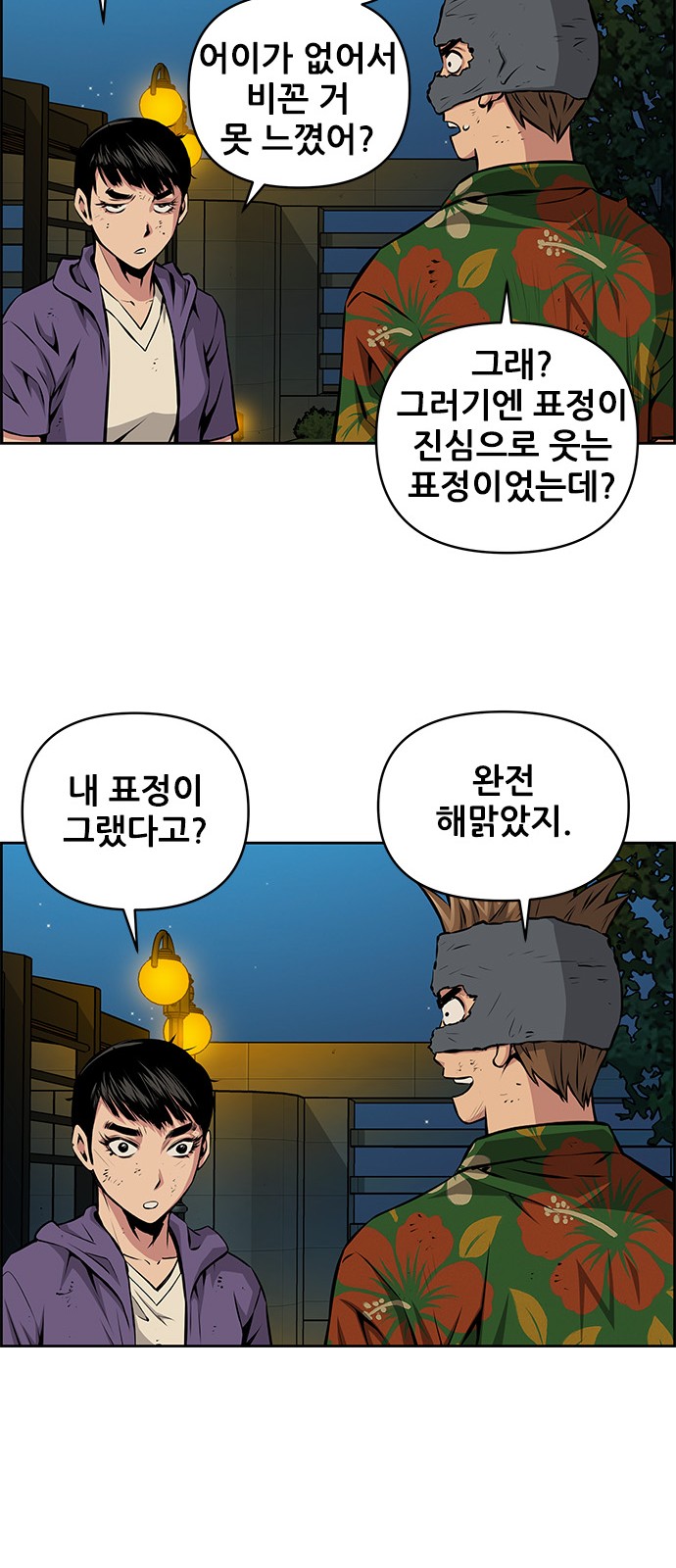 31 페이지