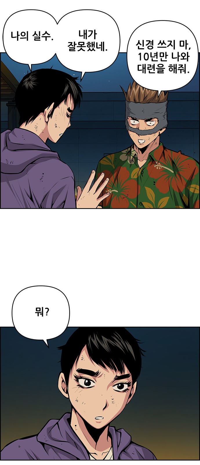 32 페이지