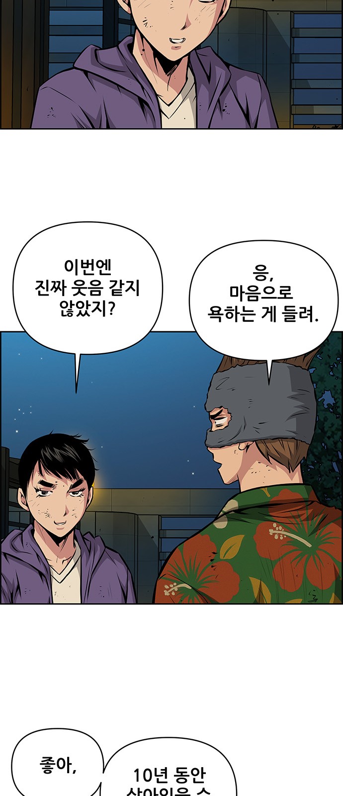 34 페이지