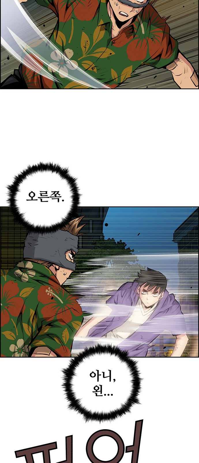 37 페이지