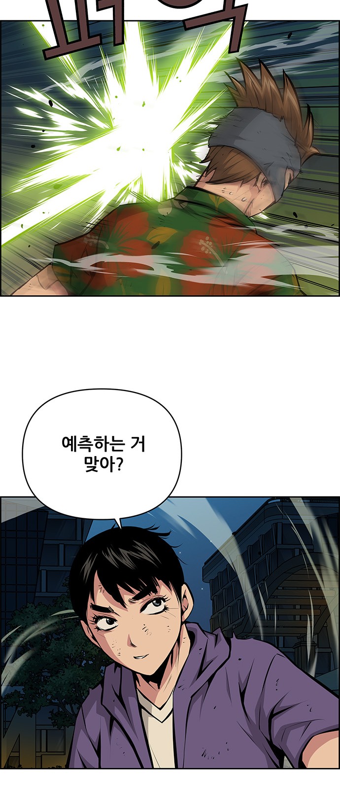 38 페이지