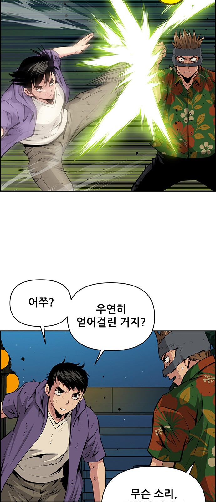 44 페이지