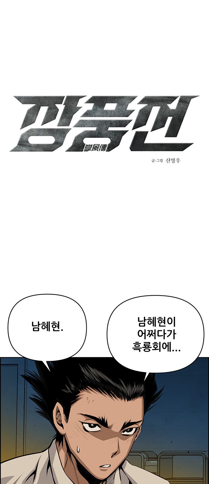 1 페이지