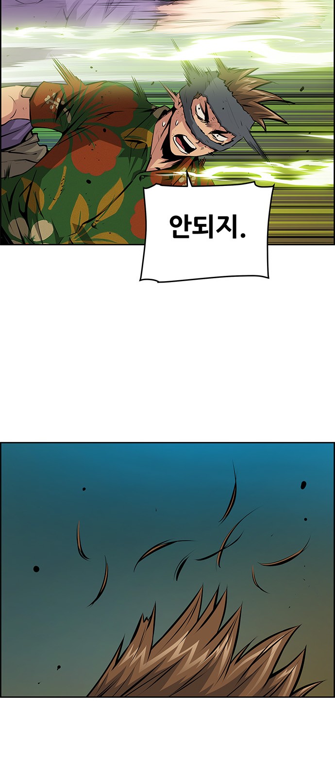 11 페이지